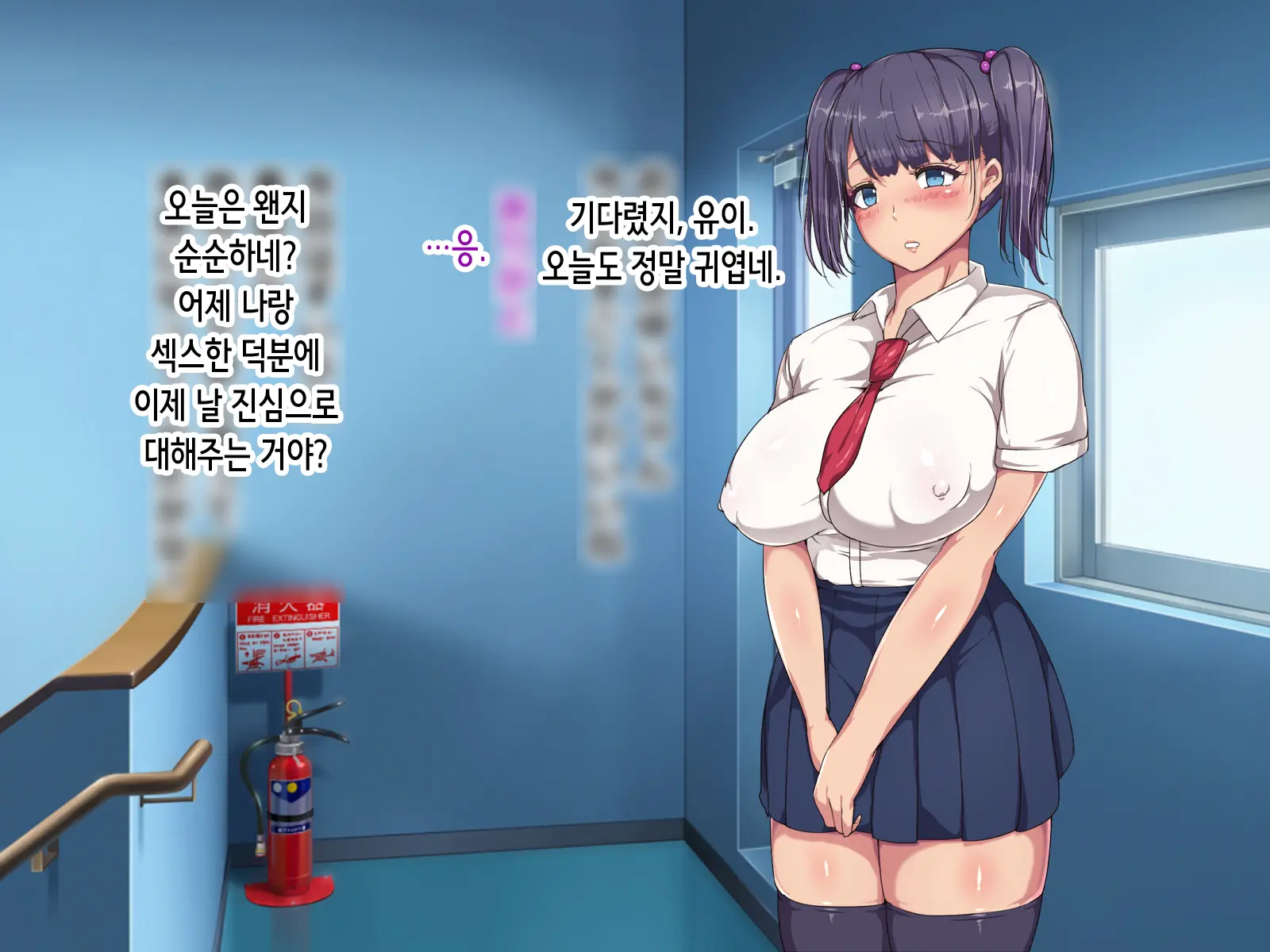 Nikubenki Touban Seido De Watashi Wa Class De Yuumei Na Kimoo-Kun No Kodomo O Umu Koto Ni Narimashita